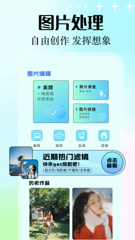 inzol相機(jī)標(biāo)準(zhǔn)版