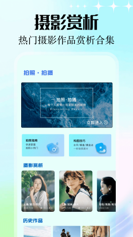 inzol相機(jī)標(biāo)準(zhǔn)版