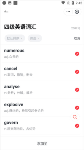 網(wǎng)易有道詞典手機版