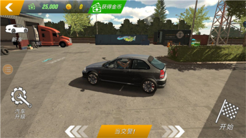 手動擋停車場2內(nèi)置作弊菜單版