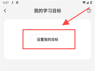 作文紙條Android版
