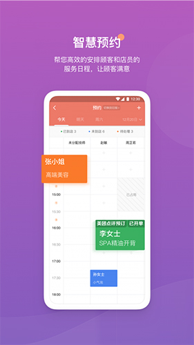 客滿滿手機版