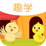 寶寶趣學(xué)官方正版