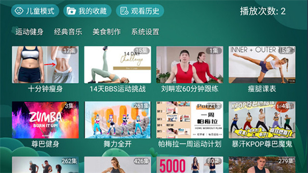 寶寶趣學(xué)官方正版