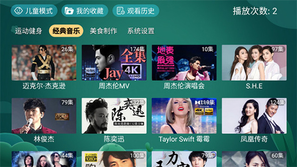 寶寶趣學(xué)官方正版