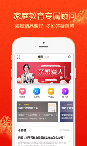 大于眾學(xué)手機(jī)版