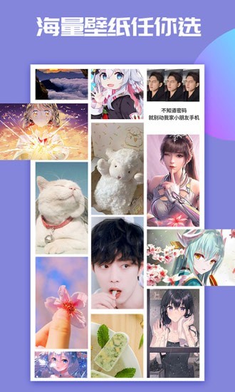 主題微X來電正式版