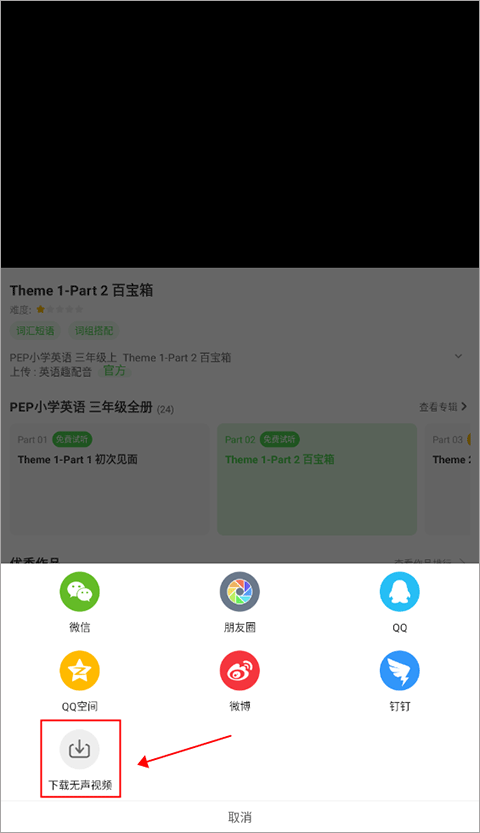 少兒趣配音全新版