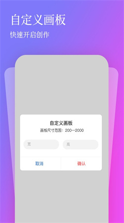 全民畫畫免費(fèi)版