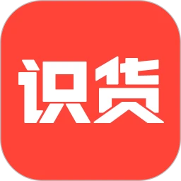 識(shí)貨(精選正品)
