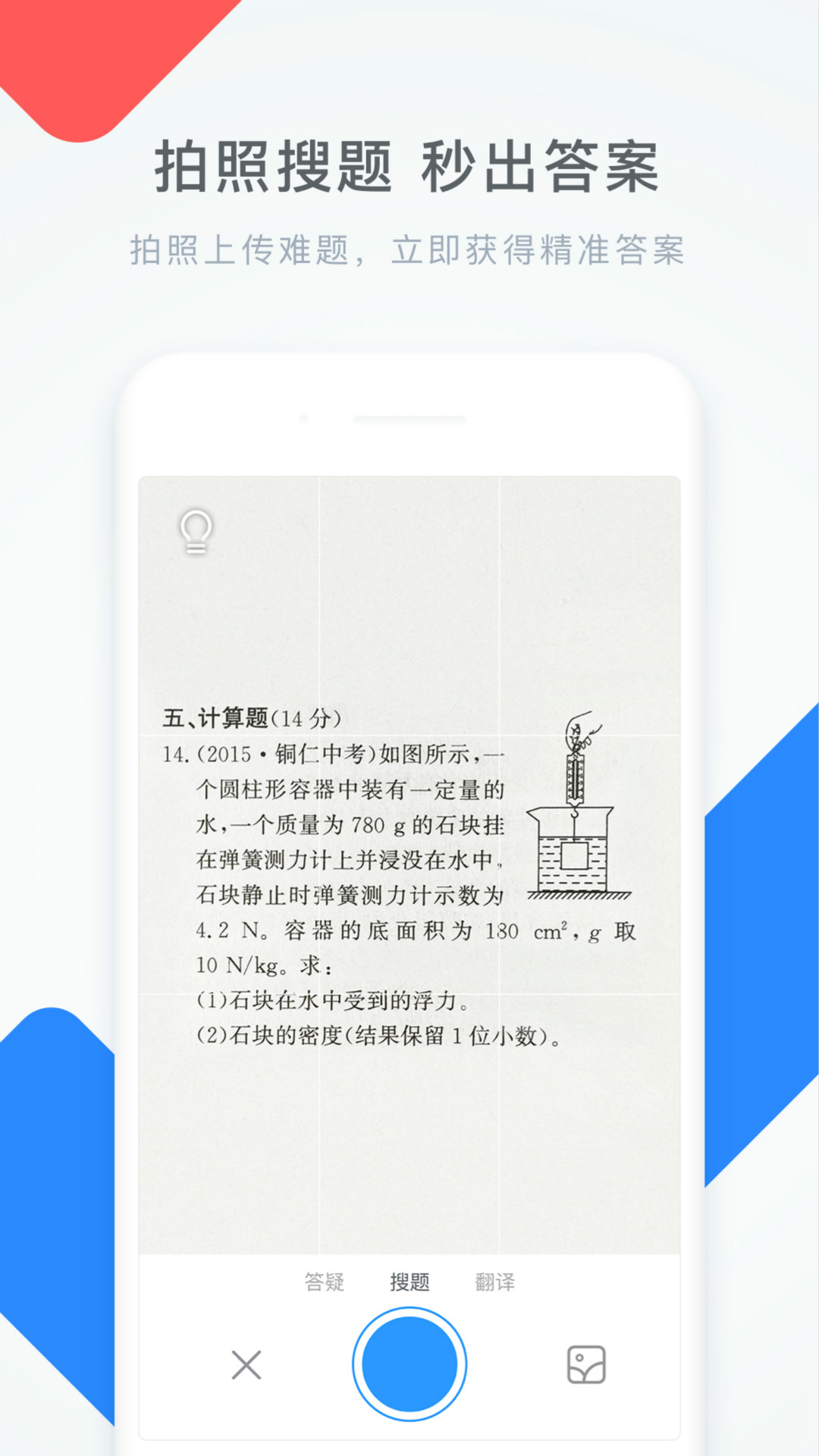 學(xué)霸君