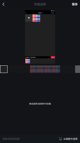 天天向商app(稿定設(shè)計)