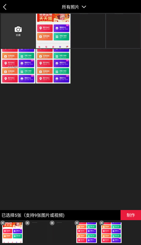 天天向商app(稿定設(shè)計)