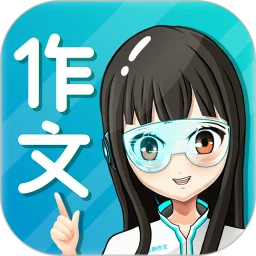 筆神作文(素材大全)