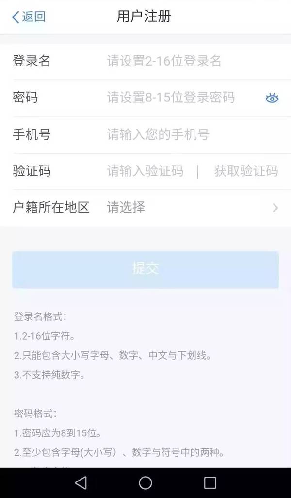 個(gè)人所得稅純凈版