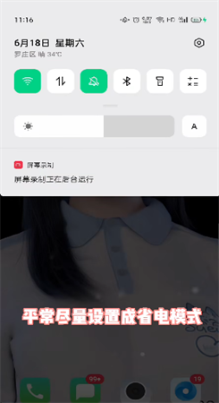 壁紙引擎手機(jī)版