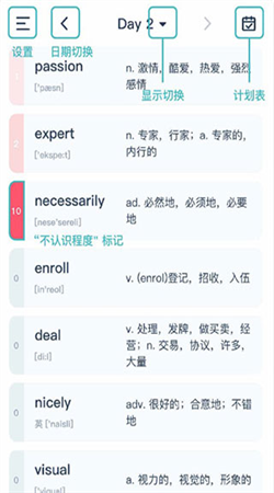 炭炭背單詞官網(wǎng)版