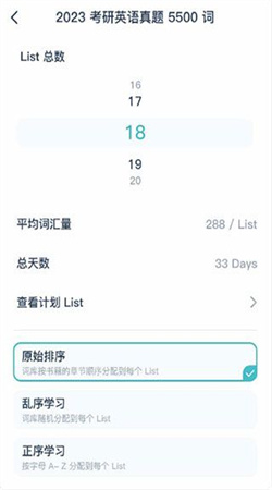 炭炭背單詞官網(wǎng)版