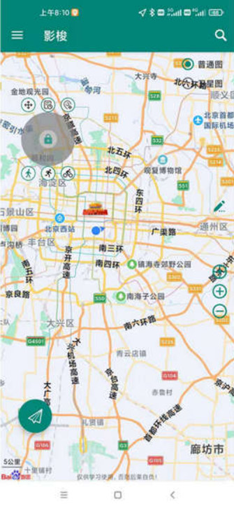 影梭專業(yè)版(附使用教程)