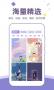 潮圖壁紙app