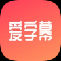 愛字幕官網(wǎng)版