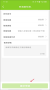 豐巢管家app官方版