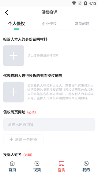 民法典隨身學(xué)app 