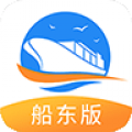 貨運(yùn)江湖船東版正式版