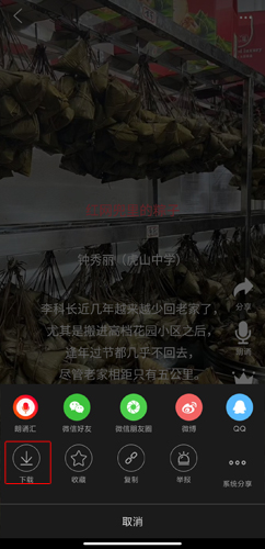 朗誦匯app安卓版