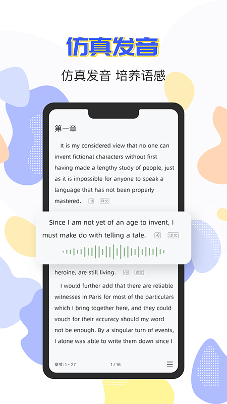小A英語(yǔ)閱讀最新版