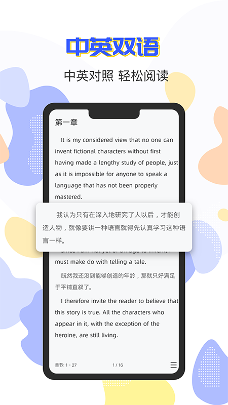 小A英語(yǔ)閱讀最新版