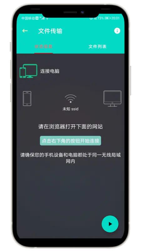 炫酷工具箱升級(jí)版