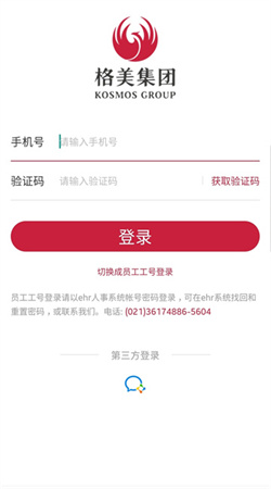 格美相機官網(wǎng)版