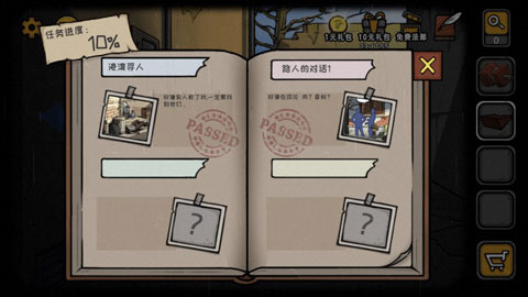 視覺(jué)錯(cuò)亂:詭船謎案前傳手游