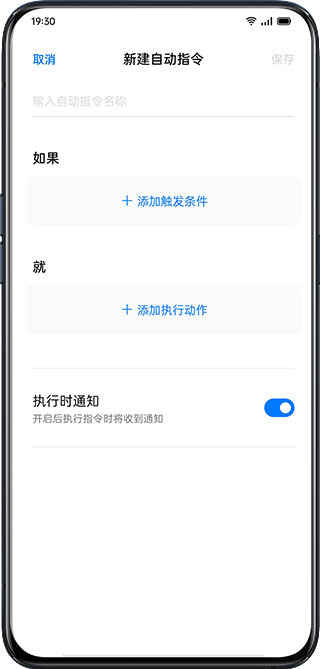 小布指令官網(wǎng)版