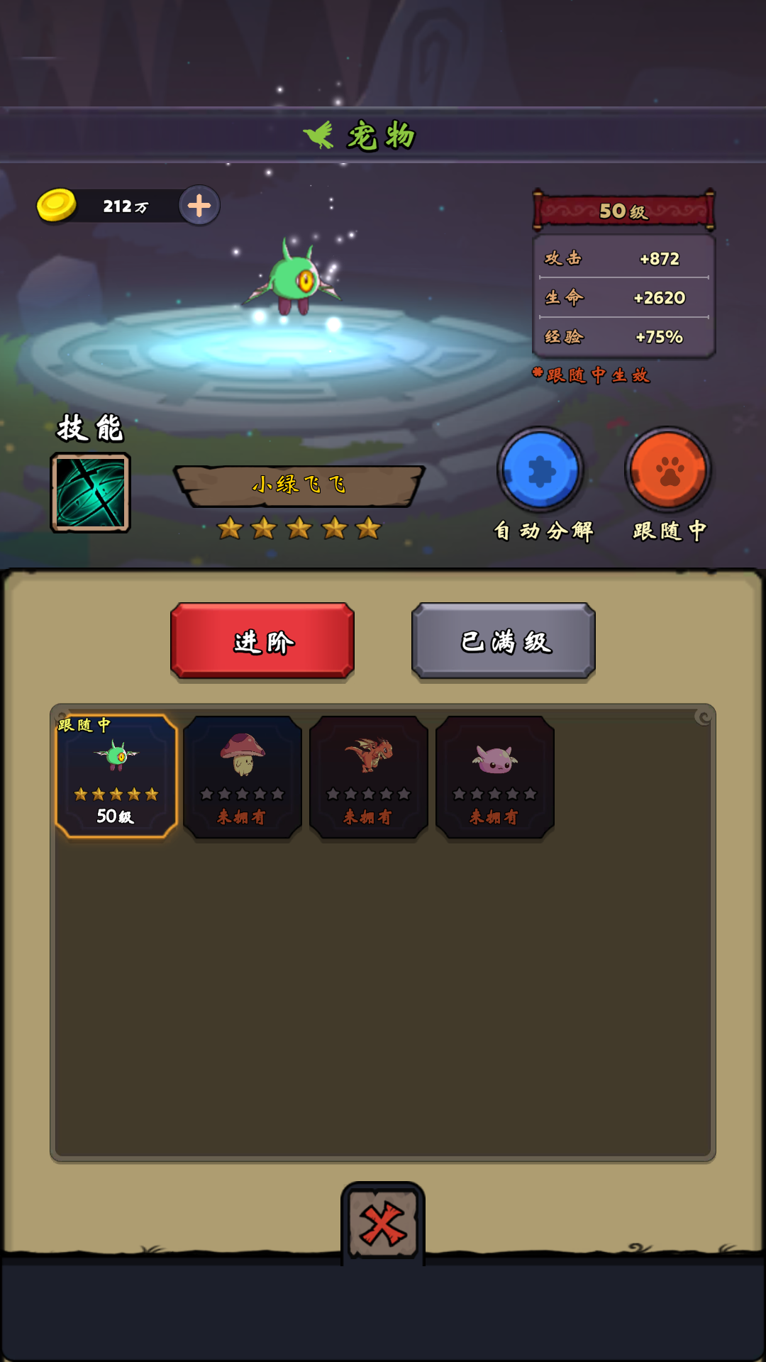 牢游紀官方版