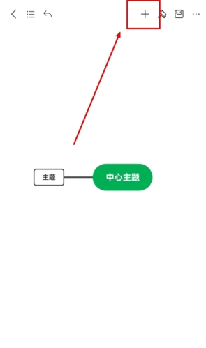 MindMaster思維導(dǎo)圖手機版