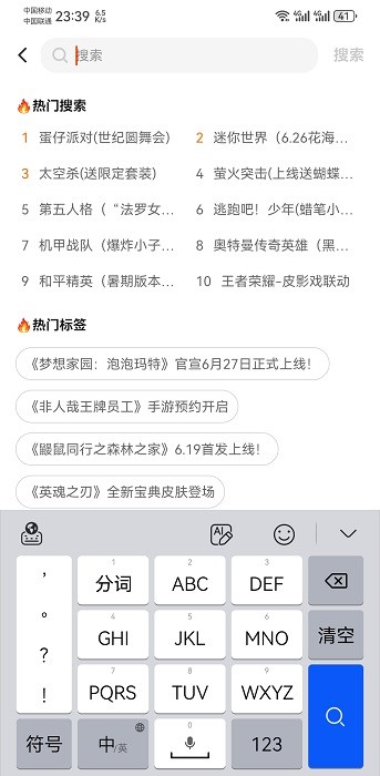 233樂園標(biāo)準(zhǔn)版
