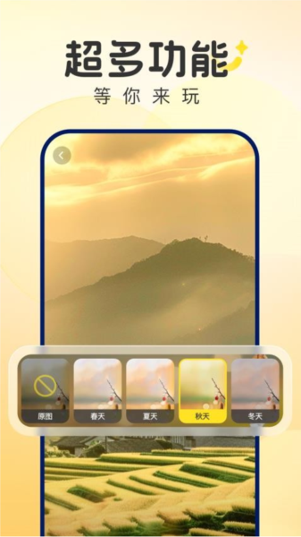 風(fēng)雨天象app最新版