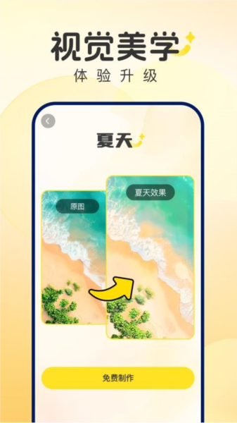 風(fēng)雨天象app最新版
