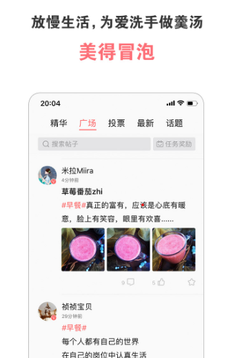 美食天下正式版