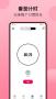 小習(xí)慣app最新版本
