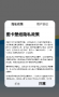 圖卡壁紙安卓手機(jī)版