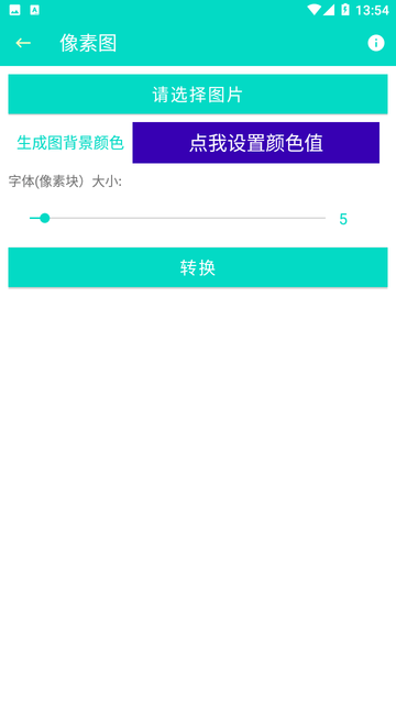 炫酷工具箱手機官網版