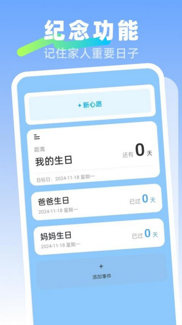 超快垃圾清理手機(jī)版