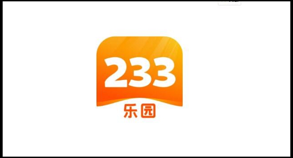 233樂園下載-233樂園正版/最新版/手機(jī)版/官方版