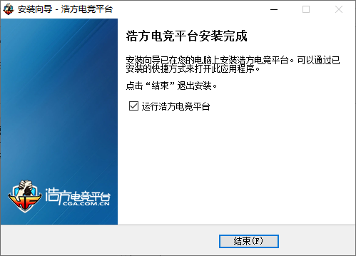 浩方電競平臺(tái)客戶端