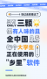 超級課程表正式版