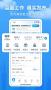 工友慧app官方正版