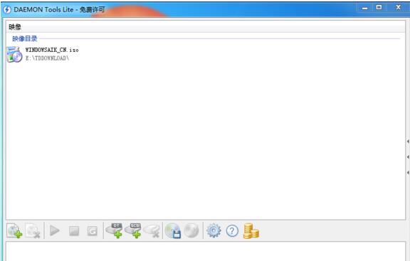 daemon tools Lite(免費虛擬光驅(qū))